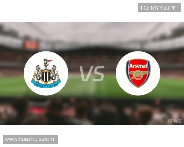 纽卡斯尔与阿森纳的比赛时间安排及相关信息解析 纽卡斯尔与阿森纳的比赛时间安排及相关信息解析