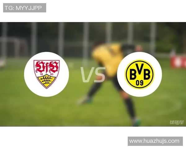 门兴格拉德巴赫与斯图加特的精彩对决分析与赛前预测 门兴格拉德巴赫与斯图加特的精彩对决分析与赛前预测